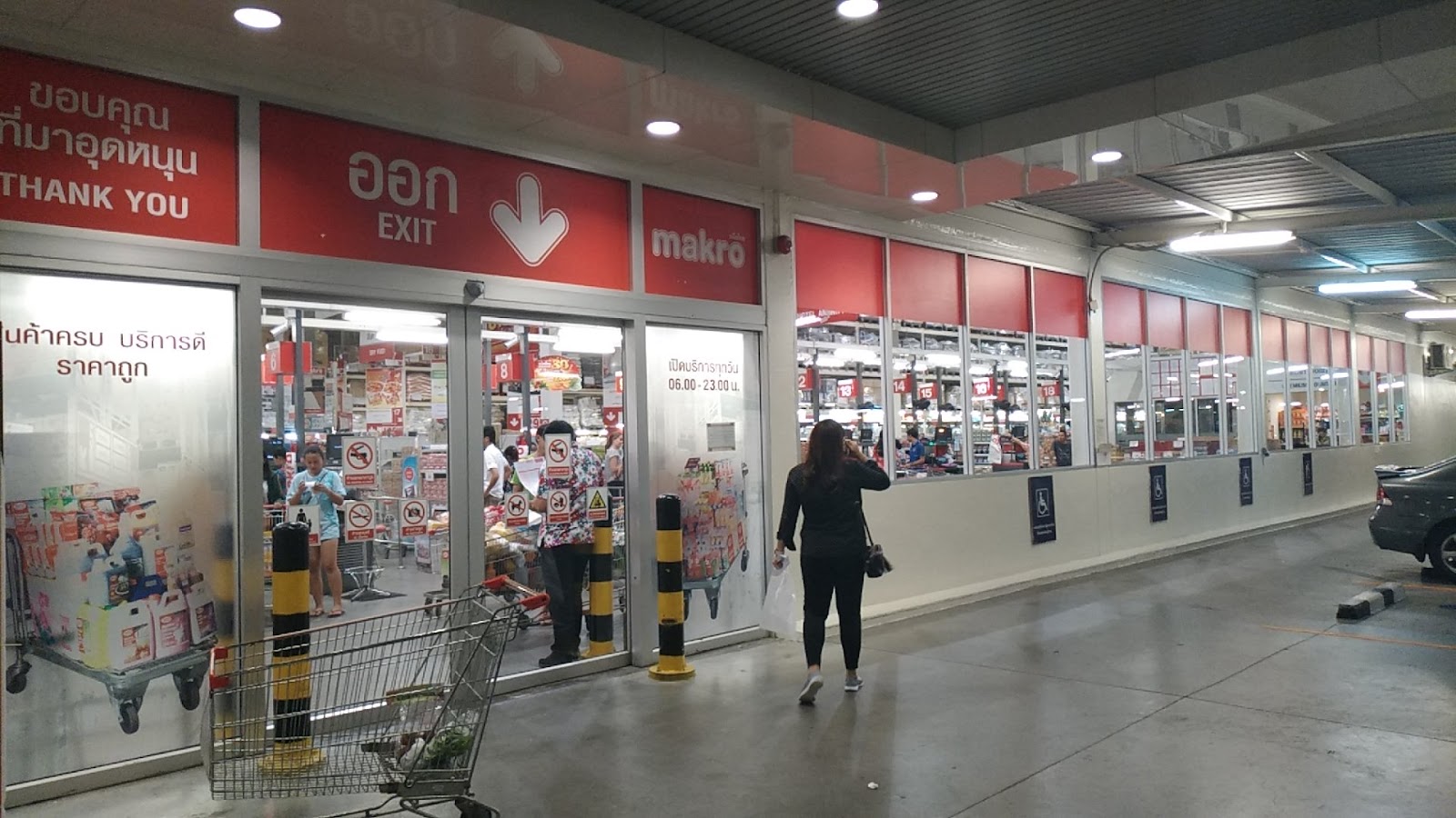 Makro Phuket