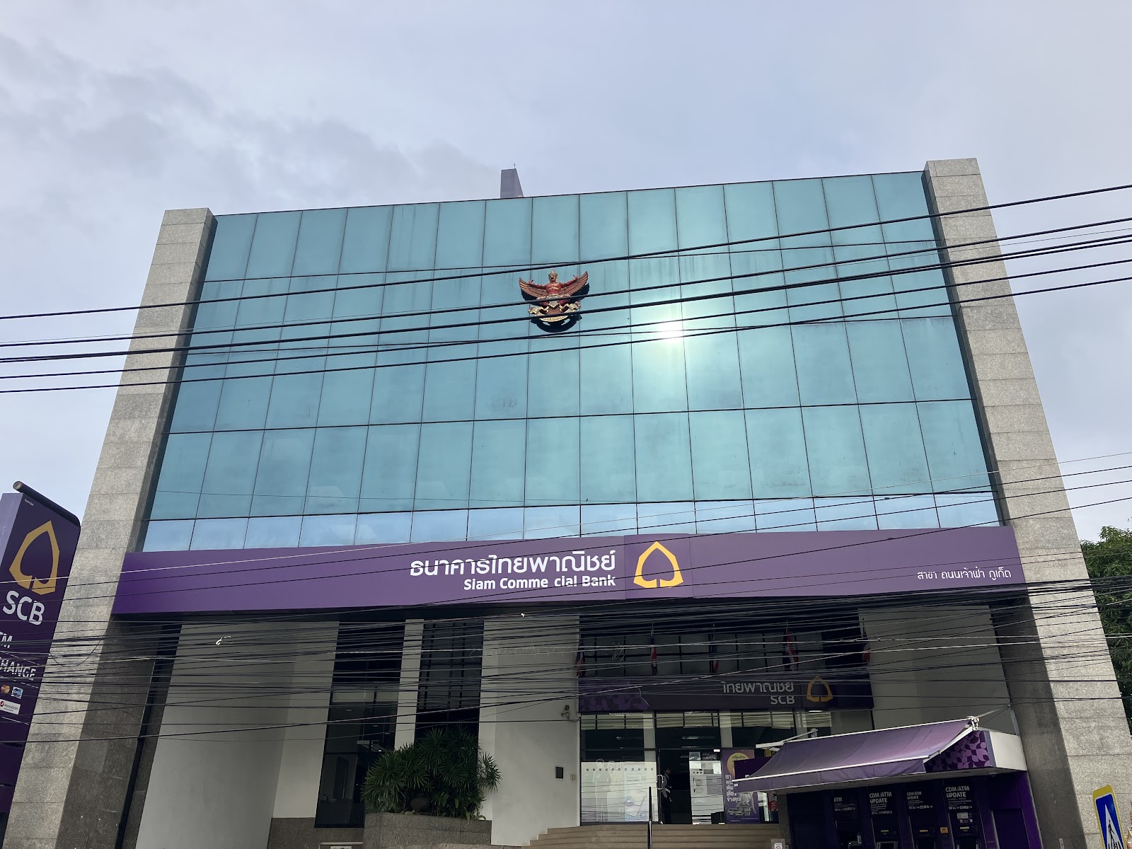 Siam Commercial Bank