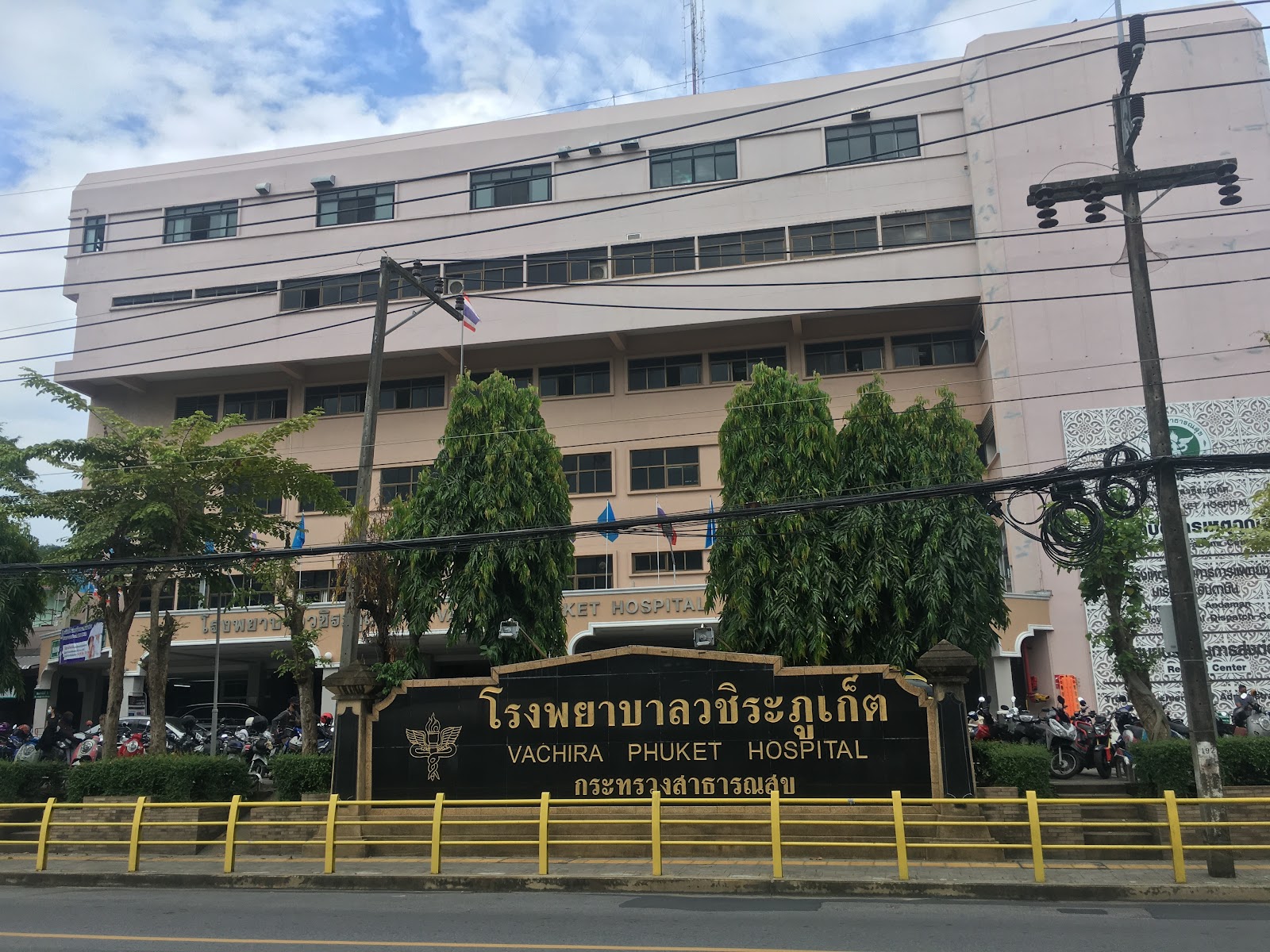Vachira Phuket Hospital