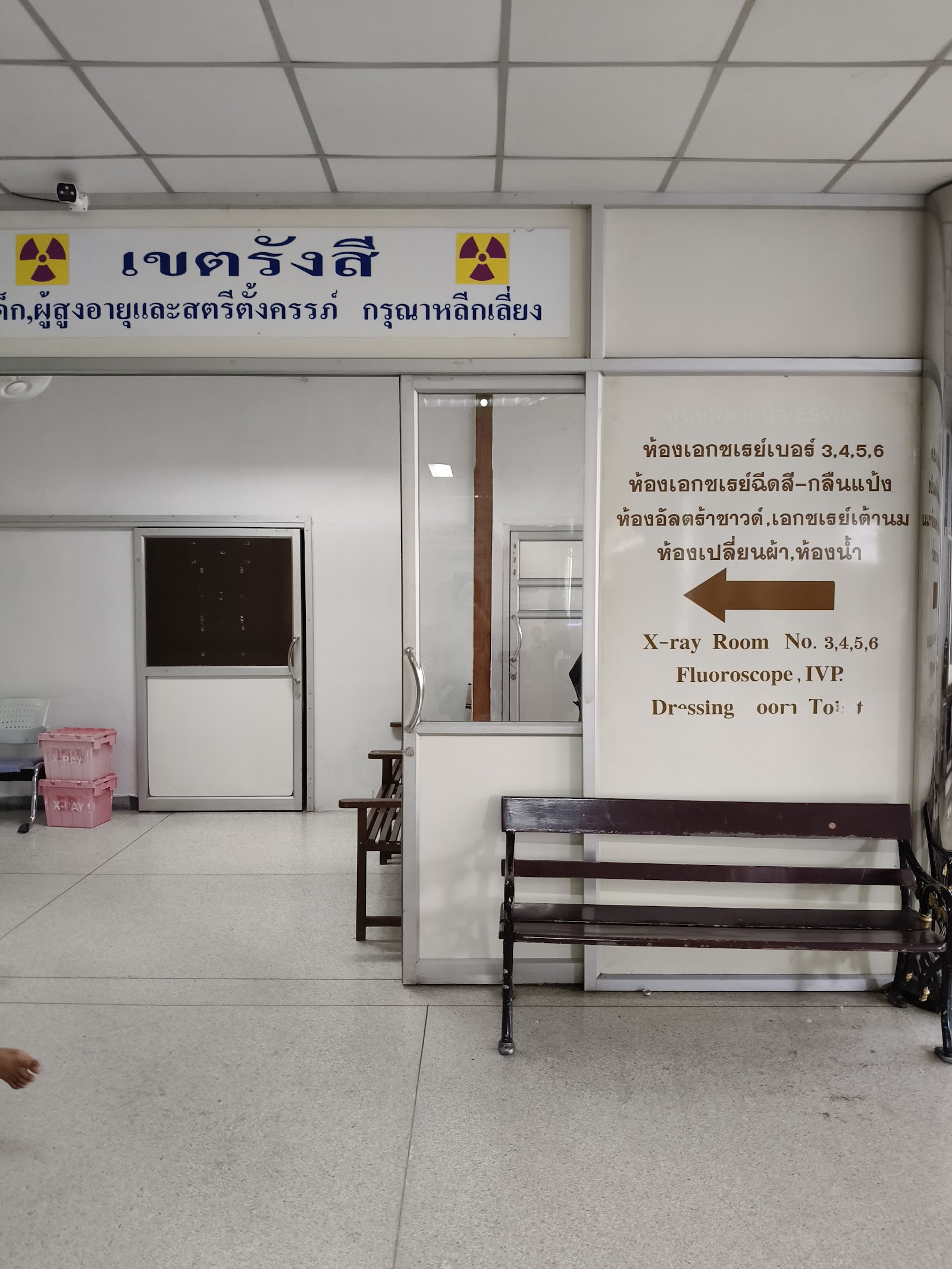 Vachira Phuket Hospital